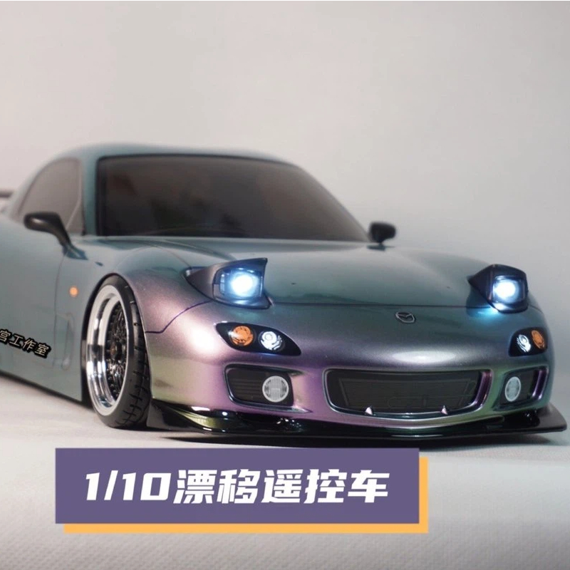 Tamiya RX7 RC Drift Car 1/10 S - Tamiya Model Rc Car recension och pris