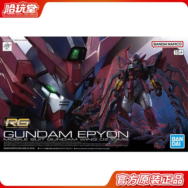 Bandai Assembled Model RG 38 1 - Bandai Model Gundam Rg recension och pris