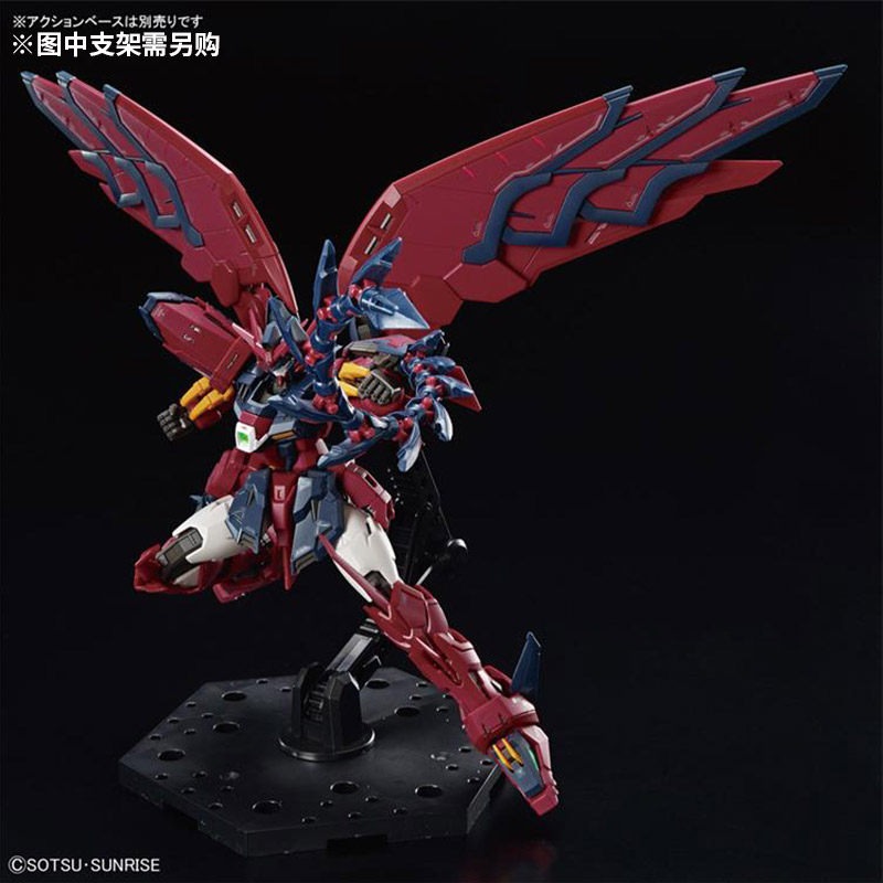Bandai Assembled Model RG 38 1 - Bandai Model Gundam Rg recension och pris