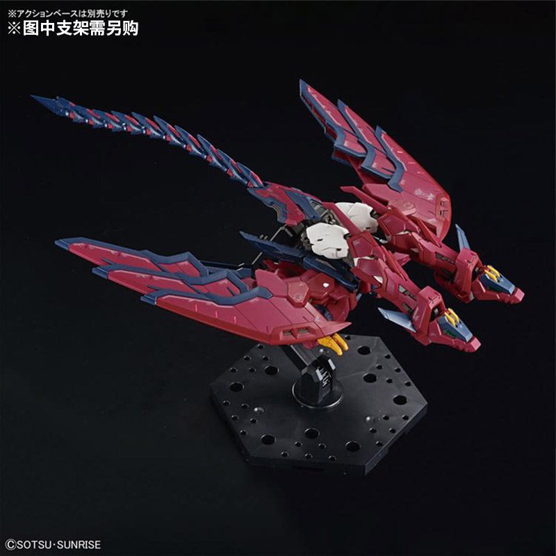 Bandai Assembled Model RG 38 1 - Bandai Model Gundam Rg recension och pris