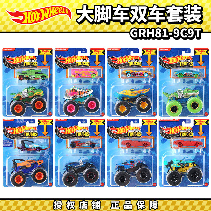 Hot Wheels Monster Trucks GRH8 - Hot Wheels Car Monster Trucks recension och pris