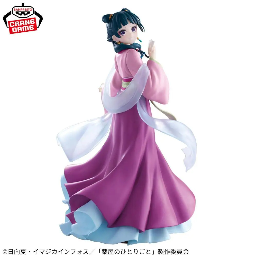bandai In Stock Genuine BANPRE - Games Garden Party recension och pris