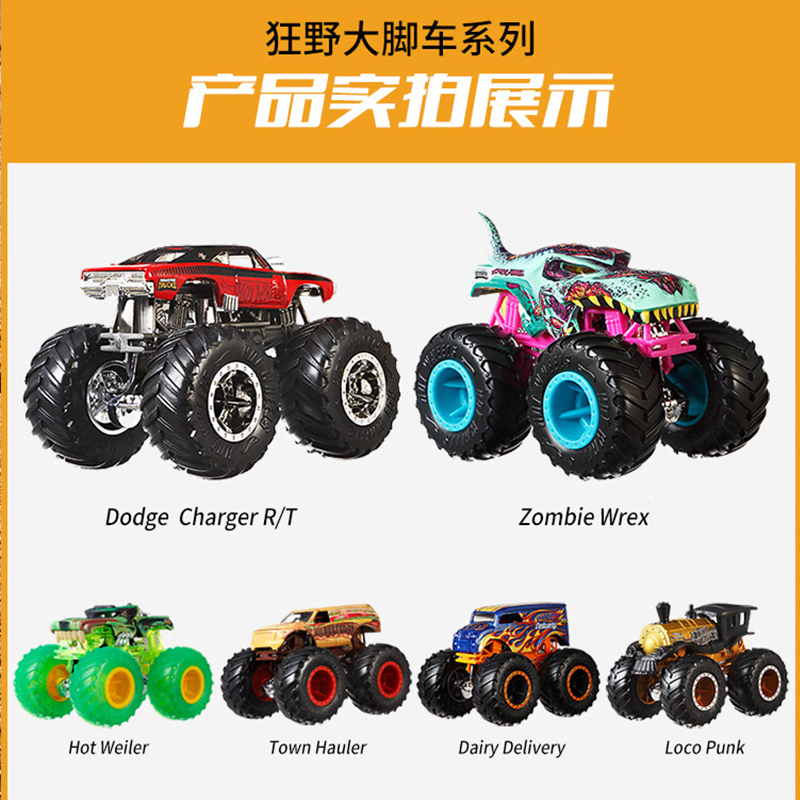 Hot Wheels Monster Trucks Toy  - Hot Wheels Car Monster Trucks recension och pris