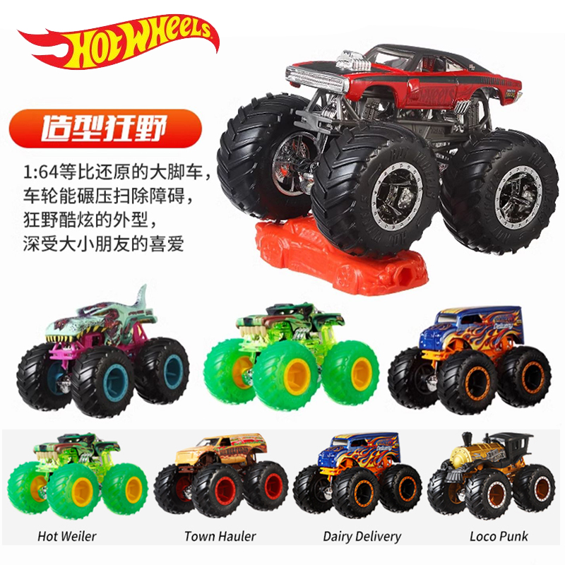 Hot Wheels Monster Trucks Toy  - Hot Wheels Car Monster Trucks recension och pris