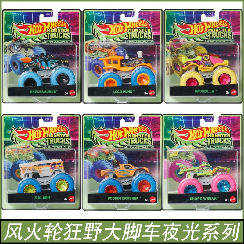 Mattel Hot Wheels Monster Truc - Hot Wheels Car Monster Trucks recension och pris