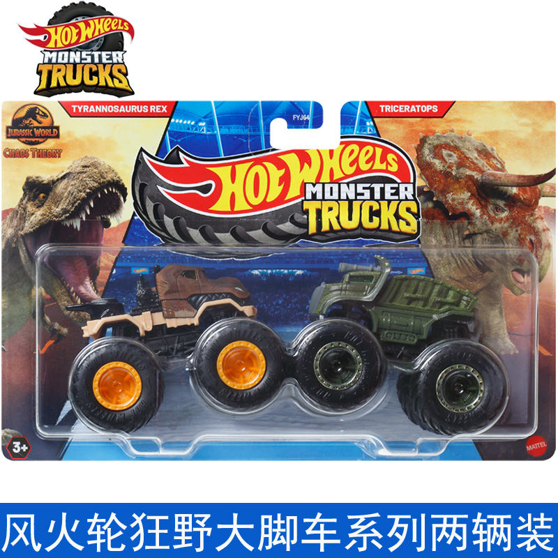 Mattel Hot Wheels 1/64 Monster - Hot Wheels Car Monster Trucks recension och pris